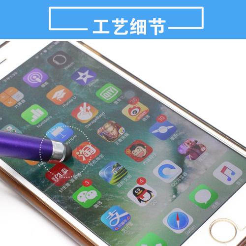 二维码手机架触控笔 / 选举赠品 / 客制化赠品 / 展场logo笔 / 招生